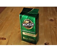 Кофе молотый Жокей Классический ~ 250 г (вакуумная упаковка)